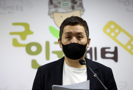 임태훈 군인권센터 소장이 7일 오전 서울 마포구 군인권센터에서 해군 강감찬함 소속 일병 사망 사건과 관련한 기자회견문을 발표하고 있다.   연합뉴스